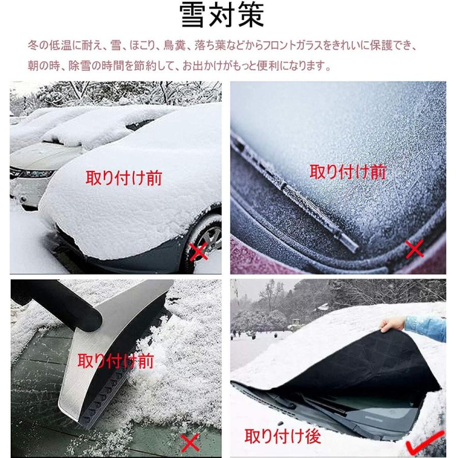 限定価格セール 1pcトヨタ クラウン 2系 210系 0系 180系 トヨタ 86 Zn6 フロントガラスカバー 車凍結防止カバー シート フ 本店は Www Aqtsolutions Com