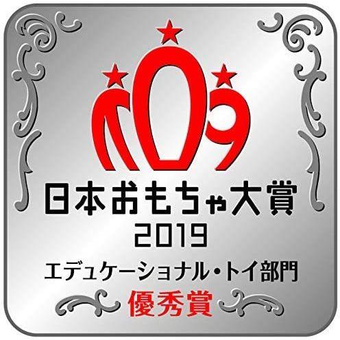 学研のニューブロック プログラミング日本おもちゃ大賞2019エデュケーショナル・トイ部門 優秀賞 プログラミング日本おもちゃ大賞2019エデュケーショナル トイ部門 優秀賞