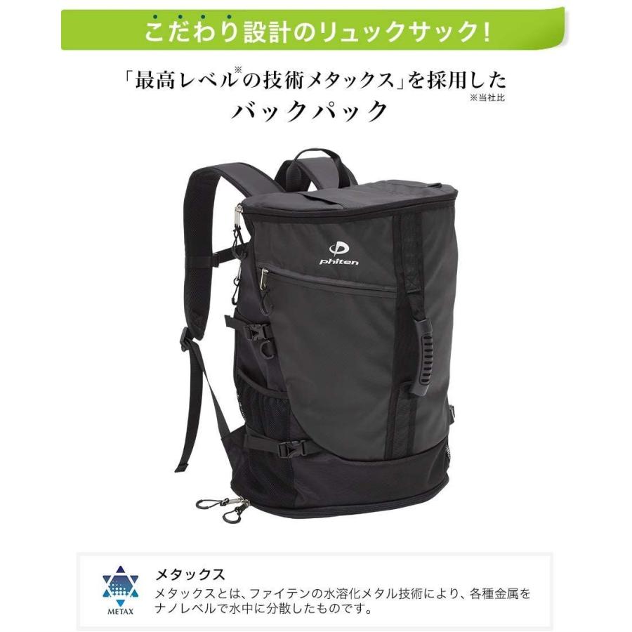 phiten(ファイテン) スポーツバックパック メタックス ブラック 48L 0419BV231000 ファイテン phiten スポーツバックパック メタックス ブラック 48L 0419BV231000