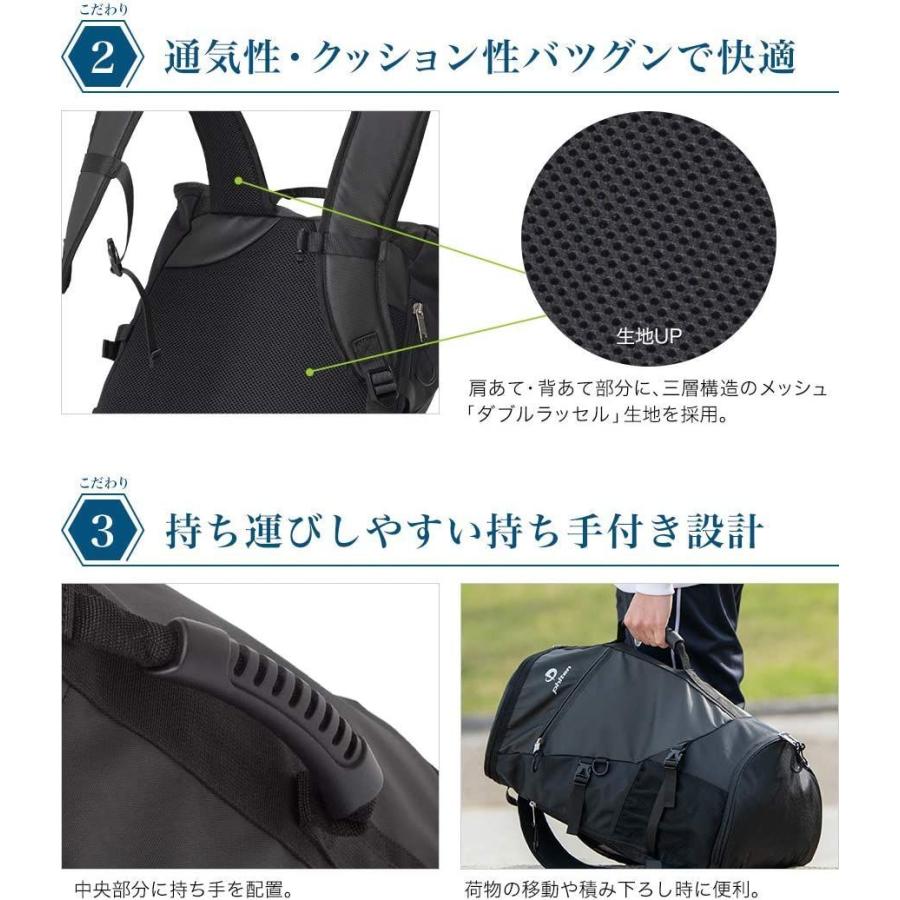 phiten(ファイテン) スポーツバックパック メタックス ブラック 48L 0419BV231000 ファイテン phiten スポーツバックパック メタックス ブラック 48L 0419BV231000