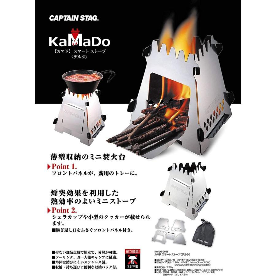 餃子の王将様専用キャプテンスタッグ カマドスマートグリルB6 オーリック7900