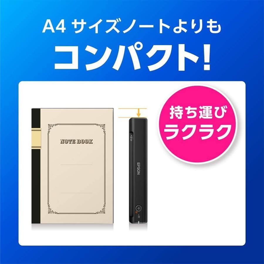 エプソン スキャナー ES-50 (モバイル/A4/USB対応/ブラック)｜yammy-yammy｜02