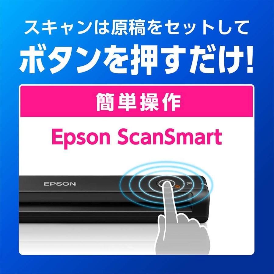 エプソン スキャナー ES-50 (モバイル/A4/USB対応/ブラック)｜yammy-yammy｜06