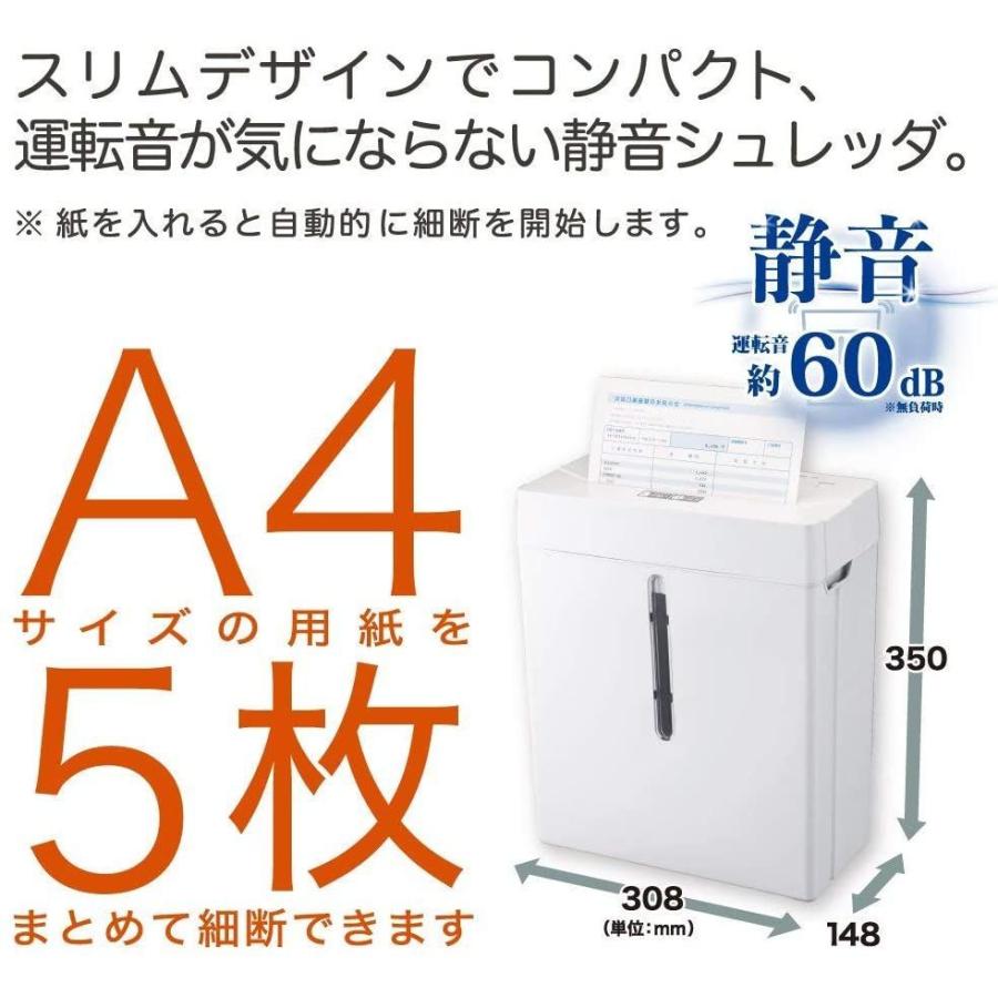 時間指定不可 ナカバヤシ パーソナルシュレッダ ダストレス マイクロカット ホワイト NSE-DLM01W ナカバヤシ パーソナル シュレッダー ダストレス マイクロW NSE-DLM01W 1台