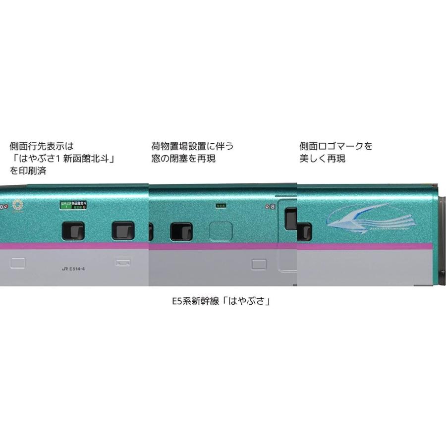 新春SALE！ KATO Nゲージ E5系新幹線「はやぶさ」 増結セットB 4両 10-1665 鉄道模型 電車 【1779393939】(11417円)