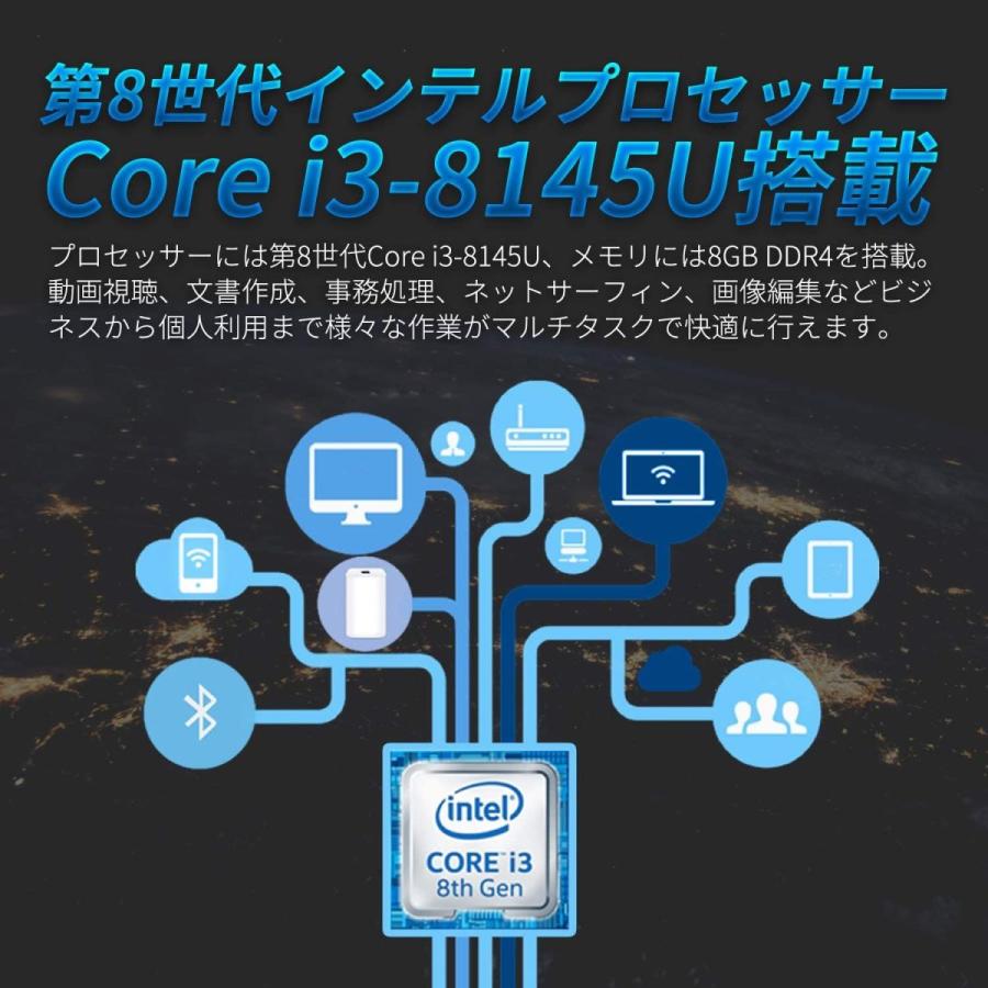 Skynew ミニpc ファンレス 静音パソコン デスクトップ 8gb 4k対応 I3 8145u搭載 デスクトップ 4k対応 Ssd Ddr4 Yammy Yammy 8gb 128gb