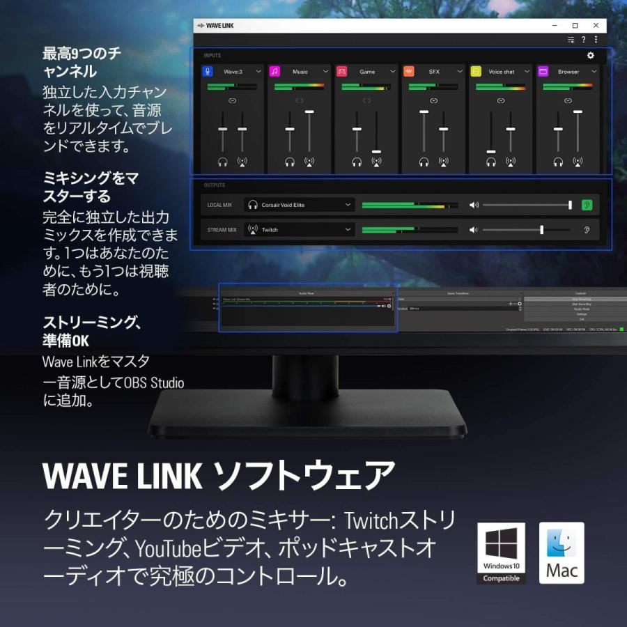 Elgato Wave:3 マイク プレミアムUSBコンデンサーマイク デジタルミキシング アンチクリッピングテクノロジー ワンタッチ消音｜yammy-yammy｜08