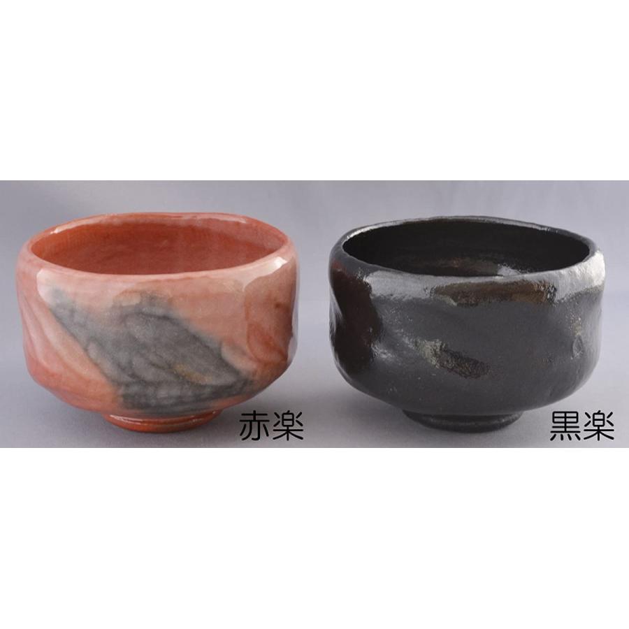 中村桜谷 桜谷窯 京焼 抹茶碗 朱金金襴唐草 共箱あり 中村桜谷 桜谷窯