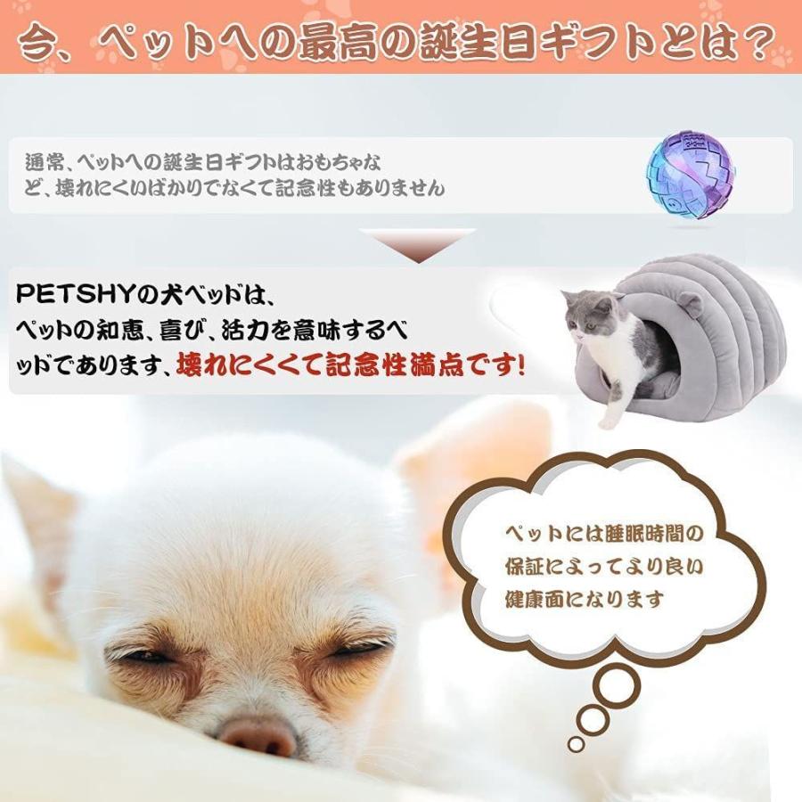 最大68％オフ！ 犬暖かい PETSHY 猫ベッド ベ 猫 ネコ ペット クッション ベッド犬