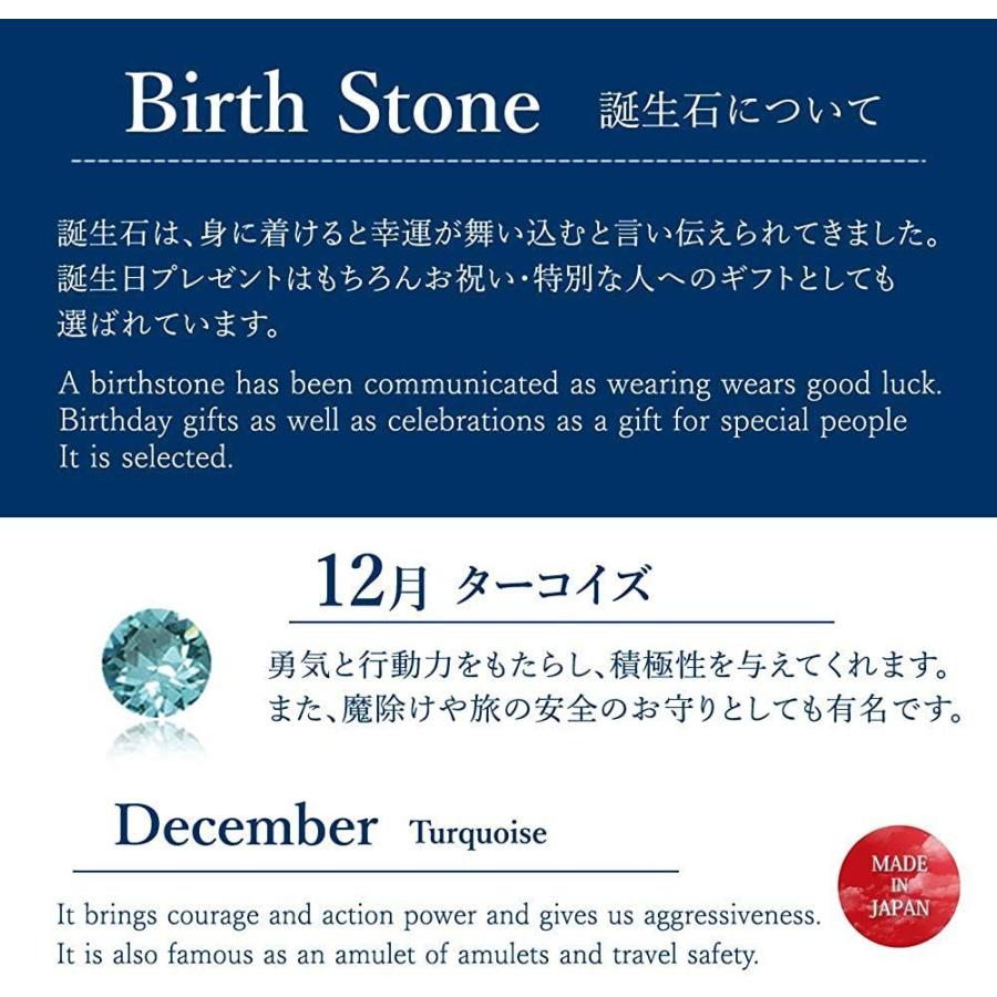 日本製 誕生石 タイピン 12月 メンズ スワロフスキー社製クリスタル ネクタイピン 最大60 オフ