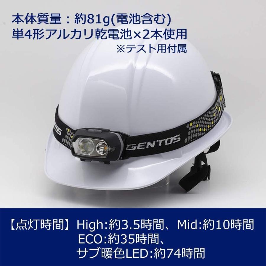 GENTOS(ジェントス) LED ヘッドライト 明るさ230ルーメン/実用点灯3.5時間/1m防水/暖色サブLED 単4形電池2本使用｜yammy-yammy｜08