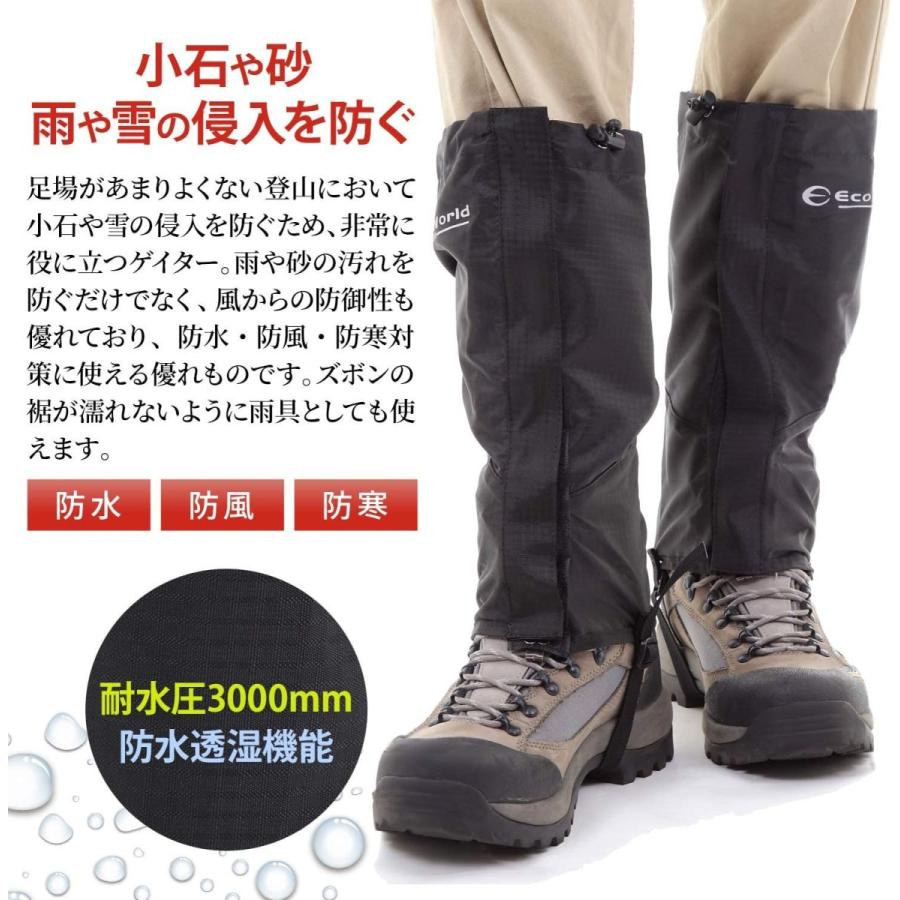 お気に入 Azarxis ゲイター 防水 登山 スパッツ ロングゲイター Azarxis ゲイター 防水 登山 スパッツ ゲーター 軽量 脚絆 泥除け 砂よけ 通気 雨 雪 悪天候に 釣り トレッキング アウトドア