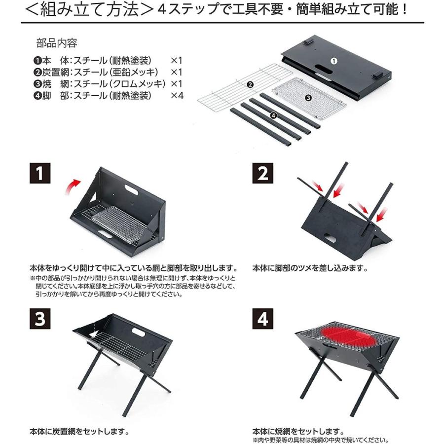 武田コーポレーション キャンプ・BBQ用品 コンロ イージーコンパクトグリル M ECG-4732｜yammy-yammy｜04