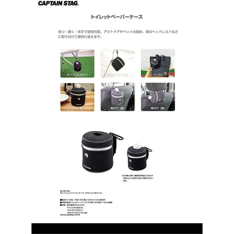 市場 持つ 吊すで使用可能のトイレットペーパーケース 創造生活館 置く