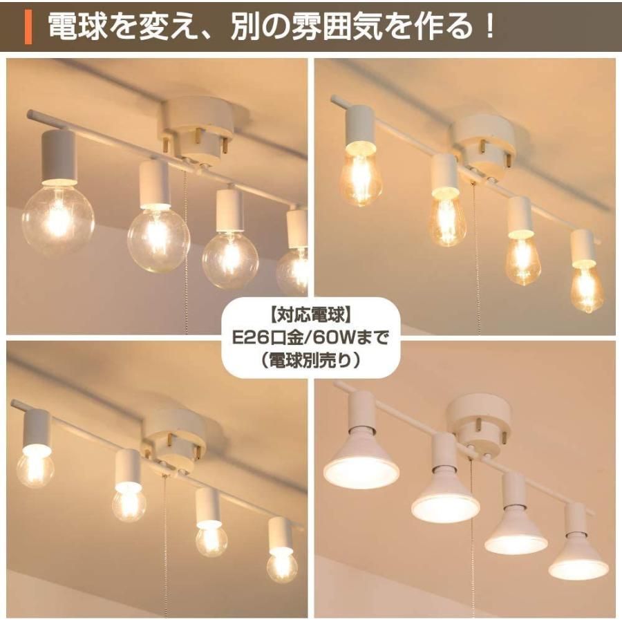 Haian Support シーリングライト 4灯 スポットライト 天井照明 E26 LED電球対応 電球別売 角度調節 折り畳み可 吊｜yammy-yammy｜07