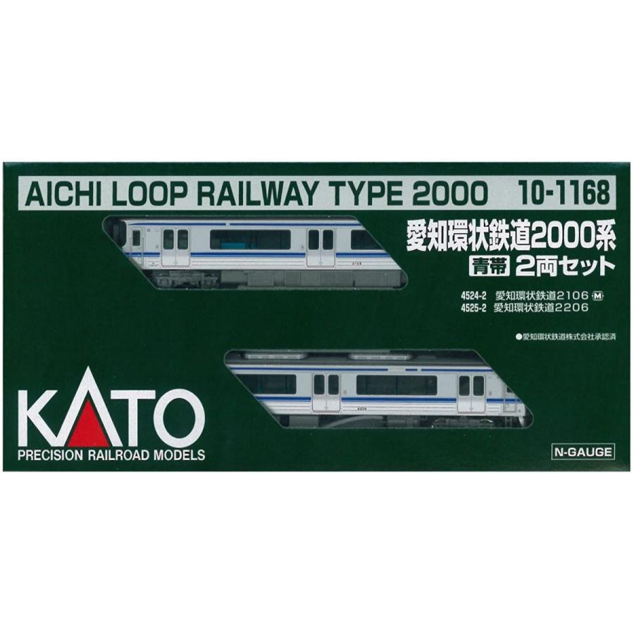 KATO Nゲージ 愛知環状鉄道2000系 青帯 2両セット 10-1168 鉄道模型 