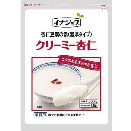 1034円 激安直営店 クリーミー杏仁 杏仁豆腐の素 濃厚タイプ 800ｇ イナショク業務用
