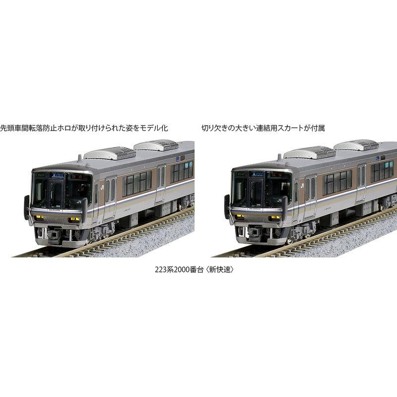 KATO Nゲージ 223系2000番台 新快速 8両セット 10-1678 鉄道模型 電車