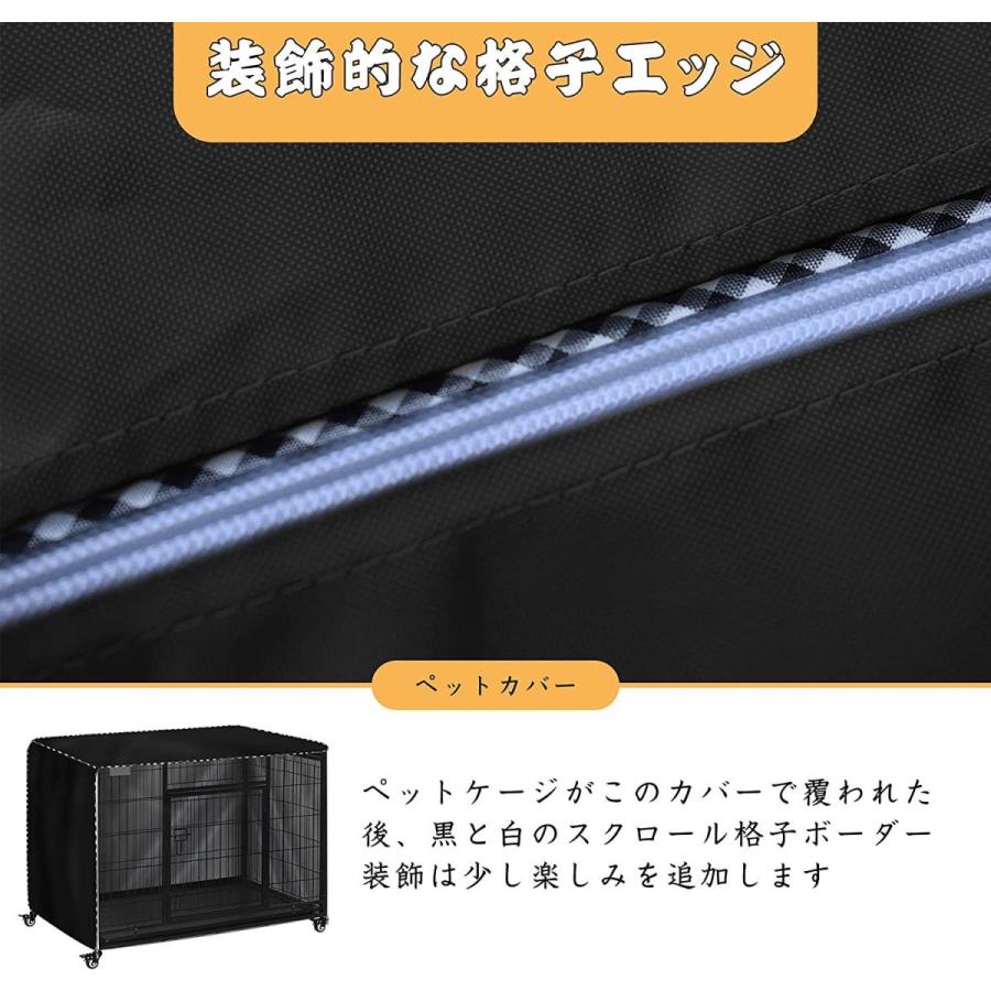 ペットリングカバーオックスフォードクロス防風・遮光ペットケージカバー (120×60x60cm) :20210903024907-00044:yammy!yammy! - 通販 - Yahoo!ショッピング ペットリングカバーオックスフォードクロス防風・遮光ペットケージカバー (120×60x60cm) :20210903024907-00044:yammy!yammy! - 通販 - Yahoo!ショッピング