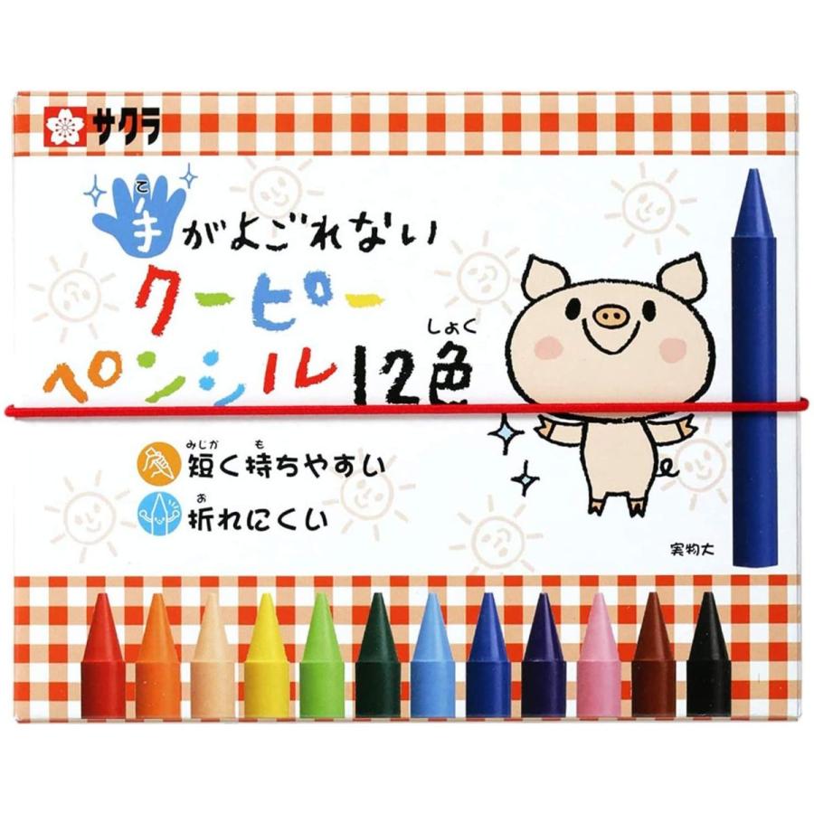 サクラクレパス 色鉛筆 手がよごれないクーピーペンシル 12色 10個 FYS12（10） 筆記用具 