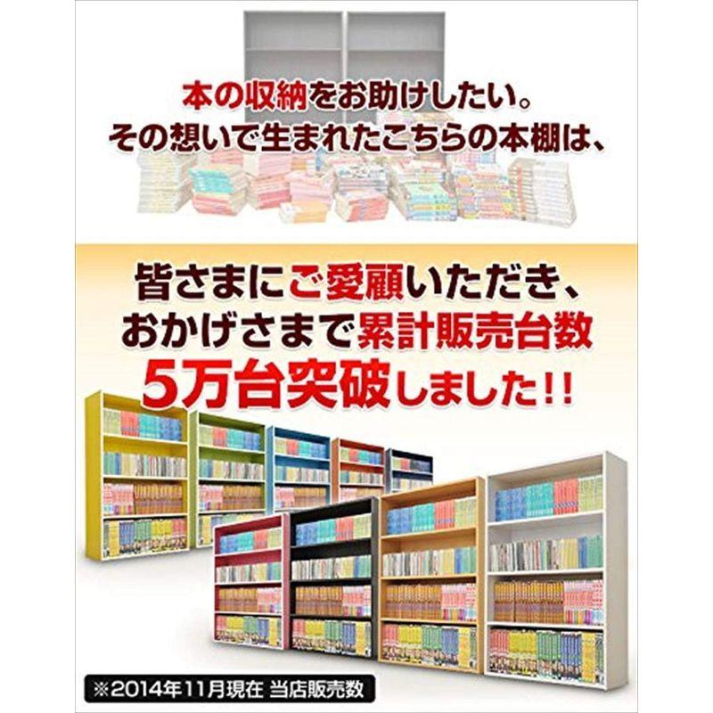 山善 本棚 コミック収納ラック 4段 幅60×奥行17×高さ89cm 耐荷重50kg ナチュラル CMCR-9060(NB)｜yammy-yammy｜07