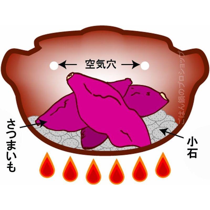 石焼きいも鍋「いも太郎」 天然石500g付 鍋 焼き芋｜yammy-yammy｜02