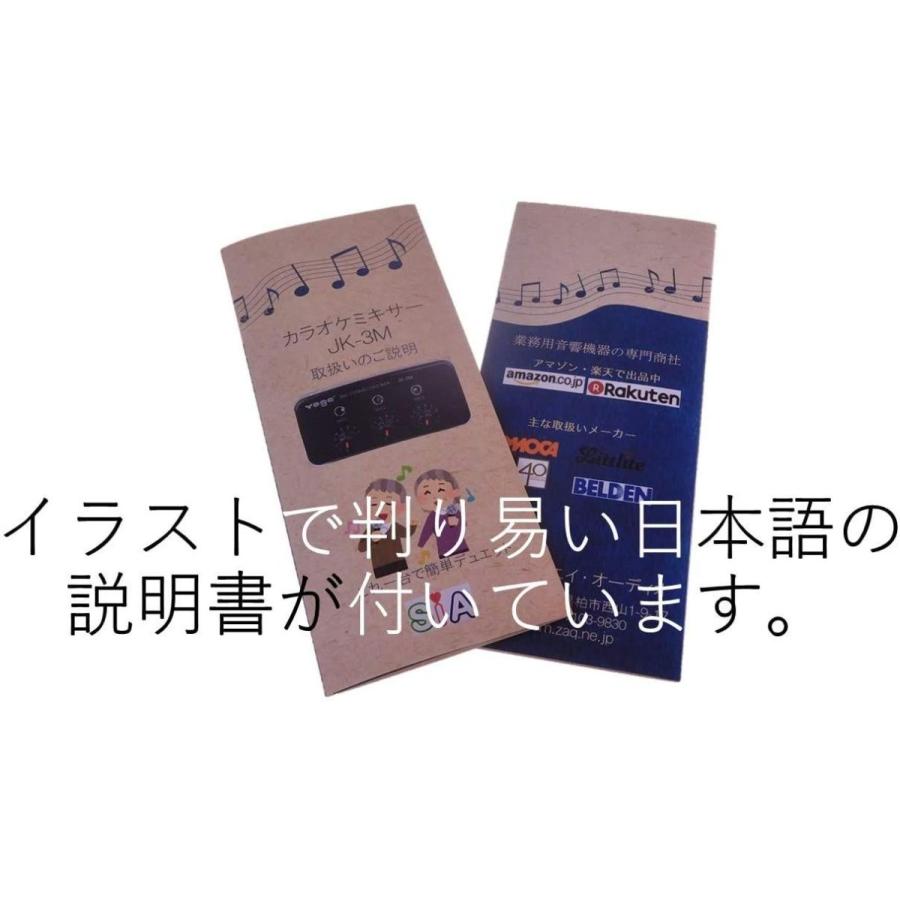 21年最新海外 Yoga Jk 3m カラオケ マイクミキサー 3本のボーカルマイクをカラオケのマイク入力に接続できます 電源不要の簡易ミキサー 台湾製 Riversidemedicalarts Com