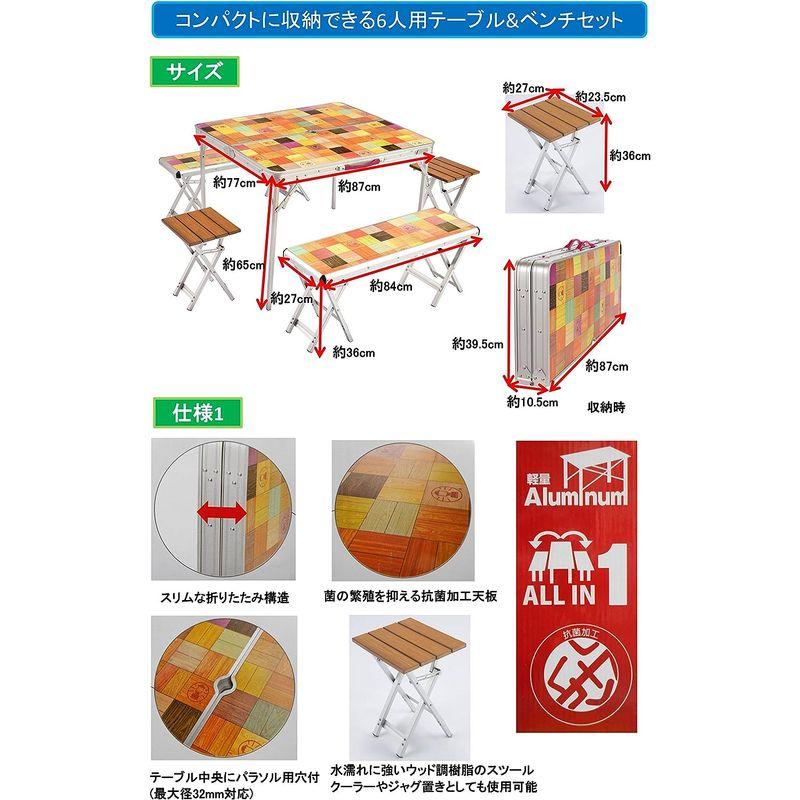 コールマン(Coleman) テーブル ナチュラルモザイクファミリーリビングセットプラス 約13.2kg 2000026757｜yammy-yammy｜03