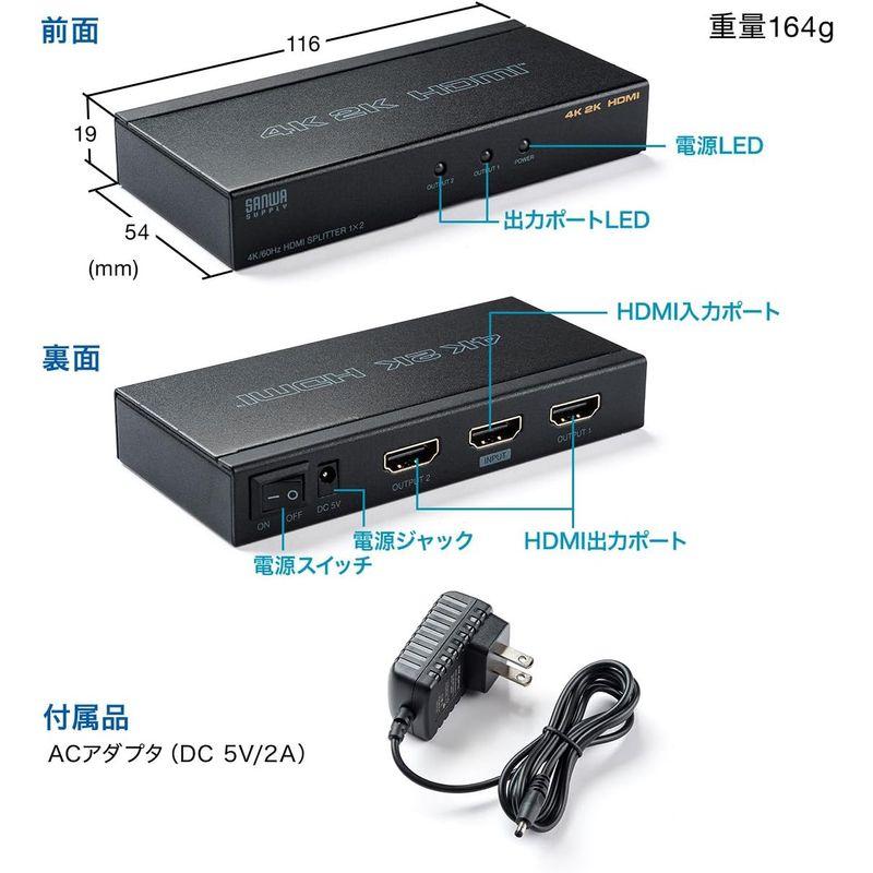 サンワダイレクト HDMI分配器 1入力2出力 同時出力 4K / 60Hz 対応 HDCP2.2対応 400-VGA013｜yammy-yammy｜10