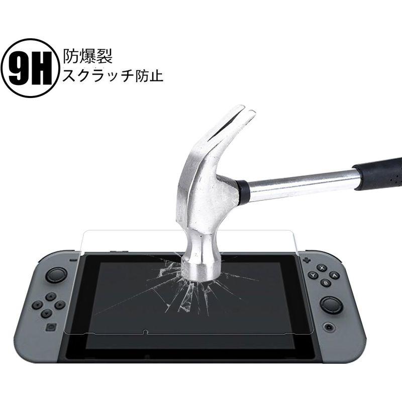 Nintendo Switch 保護フィルム iTURBOS「2 枚パック」ガラスフィルム 硬度9H 超薄0.26mm 2.5D 耐衝撃 撥｜yammy-yammy｜03