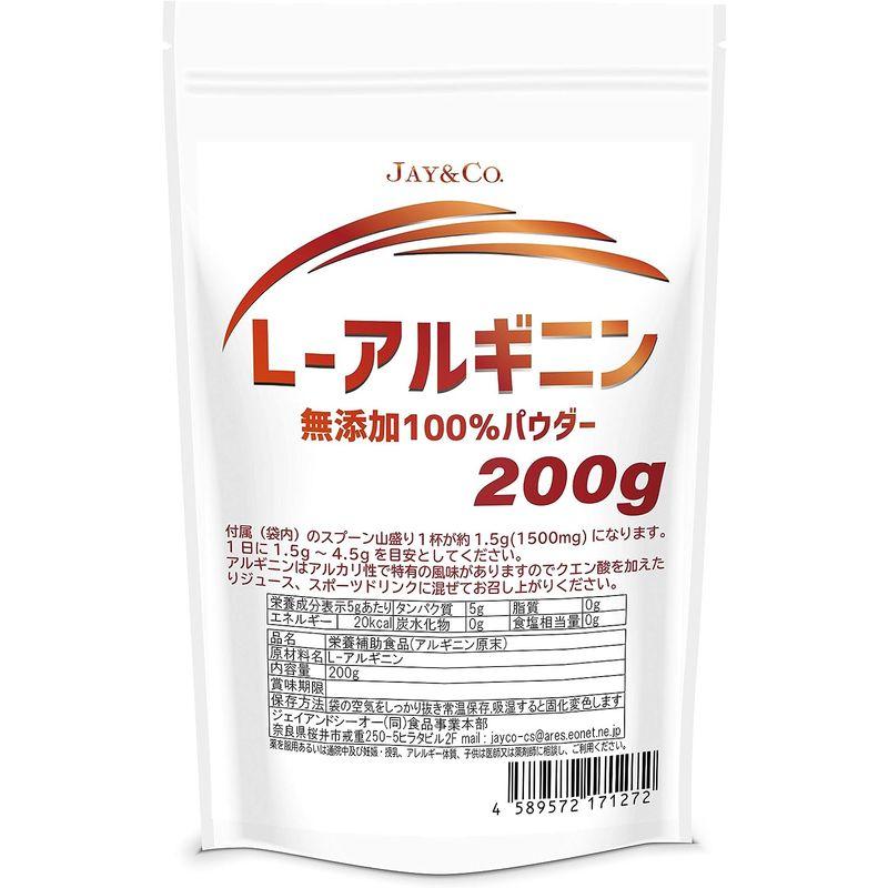 JAY&CO. 溶けやすい アルギニン 100% 原末 無添加 微細パウダー (200g)｜yammy-yammy｜03