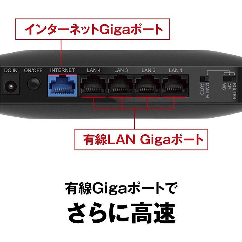 バッファロー 11ac対応 1733＋800Mbps 無線LANルータ（親機単体） WSR-2533DHPL-C｜yammy-yammy｜05