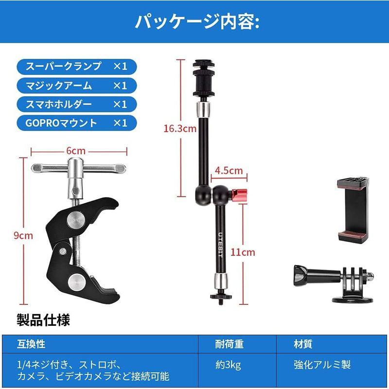 Hemmotop カメラアーム 11インチ マジックアーム クランプ 俯瞰撮影 Webカメラ アームスタンド 雲台/撮影 照明機材 固定 デ｜yammy-yammy｜07