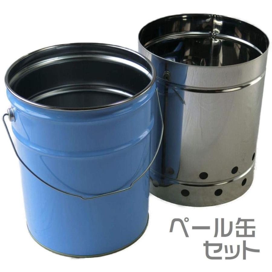 最新の激安 ペール缶susカバー 焚火缶 Liftoff カバー 缶セット ロケットストーブ自作 焚き火台 Www Oroagri Eu