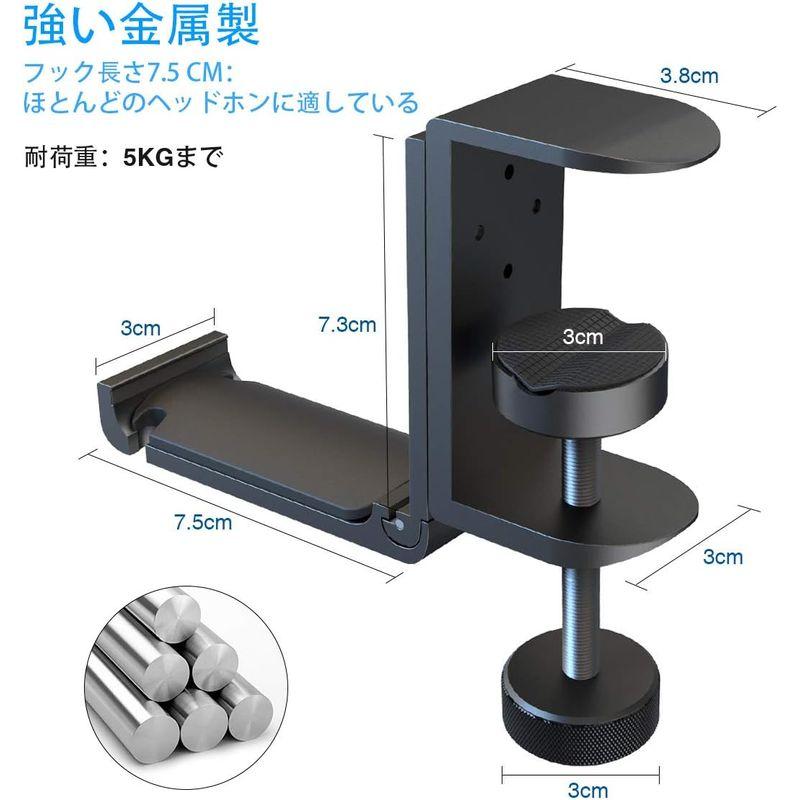APPHOME最新バージョン卓上型折りたたみヘッドホンホルダー コードクリップ収納付きイヤホンハンガー 調節可能なヘッドセットスタンド｜yammy-yammy｜02