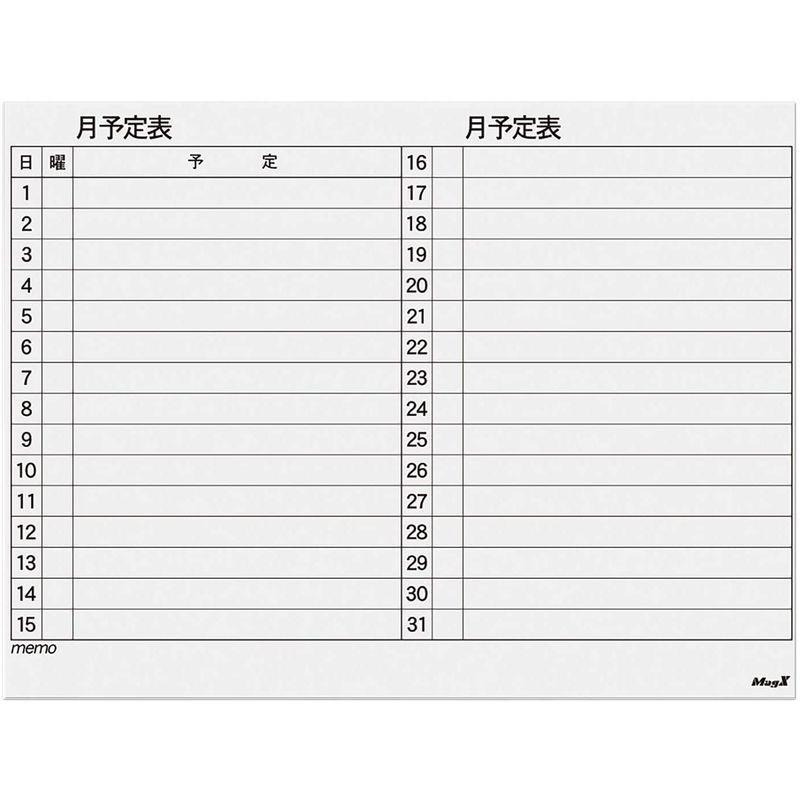 91cmx122cm大型ラミネートホワイトボードシート月間スケジュール表