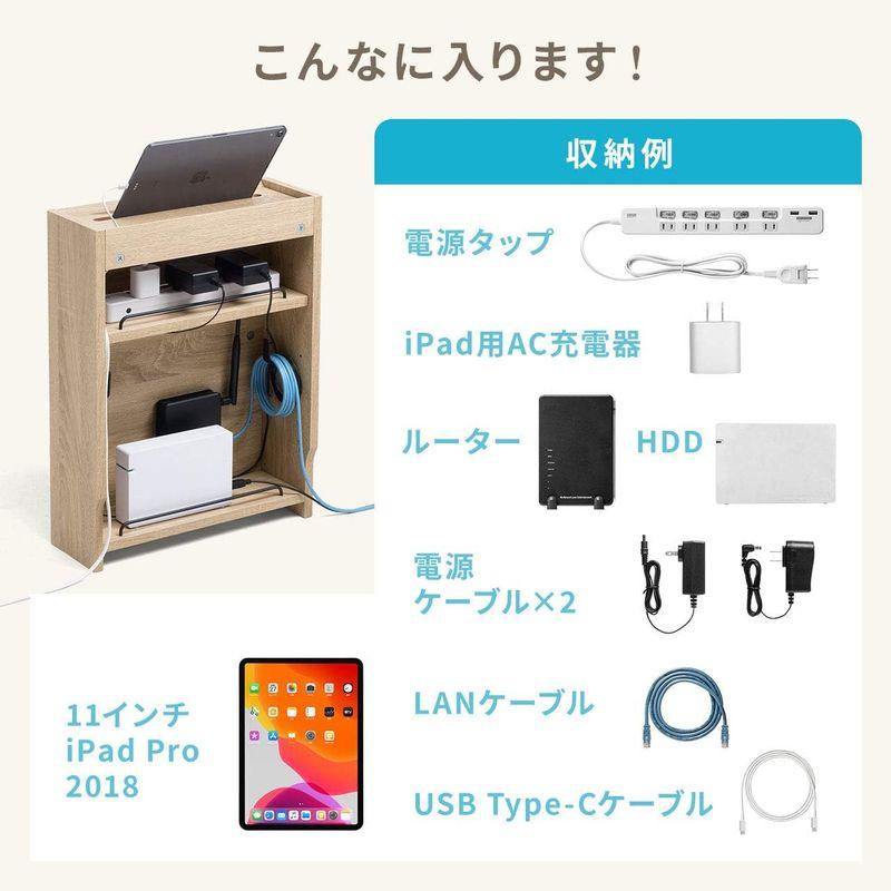 イーサプライ ケーブルボックス ルーター収納 タップ収納 モデム NAS収納 ケーブル整理 木製 幅40cm 木目 ダークブラウン EZ2-｜yammy-yammy｜05