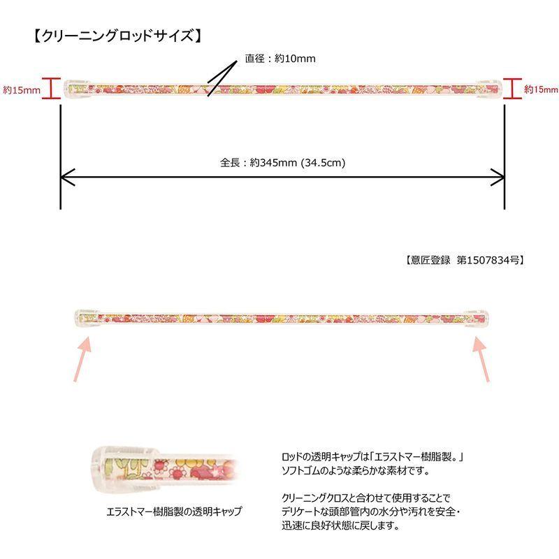 フルート クリーニング 2点セット スワブ (お手入れ用クロス) & ロッド アトリエ トマアズ (スワブ…グリーン n20/ロッド…LIB フルート クリーニング 2点セット スワブ (お手入れ用クロス) & ロッド アトリエ トマアズ (スワブ…グリーン n20/ロッド…LIB