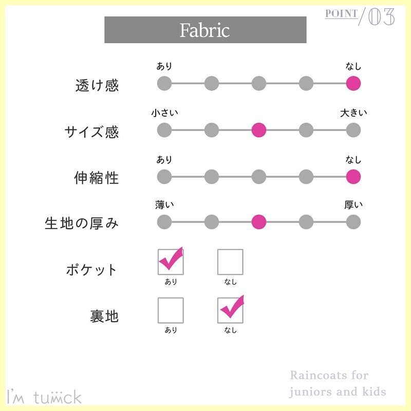 アイムトゥイーク レインコート キッズ 雨具 女の子 男の子 ランドセル対応 子供 防水 カッパ 通園 通学 シンプル 収納バッグ付き (ブ｜yammy-yammy｜06