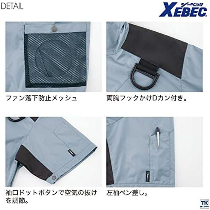 【日本限定モデル】 XEBEC ジーベック 空調服TM遮熱ハーネス 半袖ブルゾン(フード付き) 春夏用 ブルーグレー XE98105 43 S