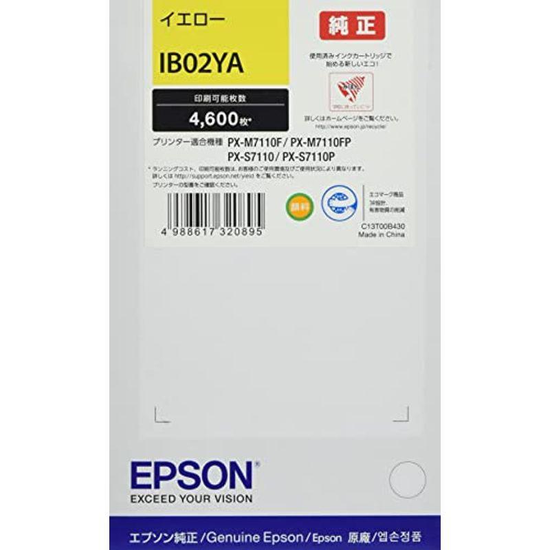 １着でも送料無料 EPSON 4,600ページ イエロー IB02YA 純正インクカートリッジ インクカートリッジ