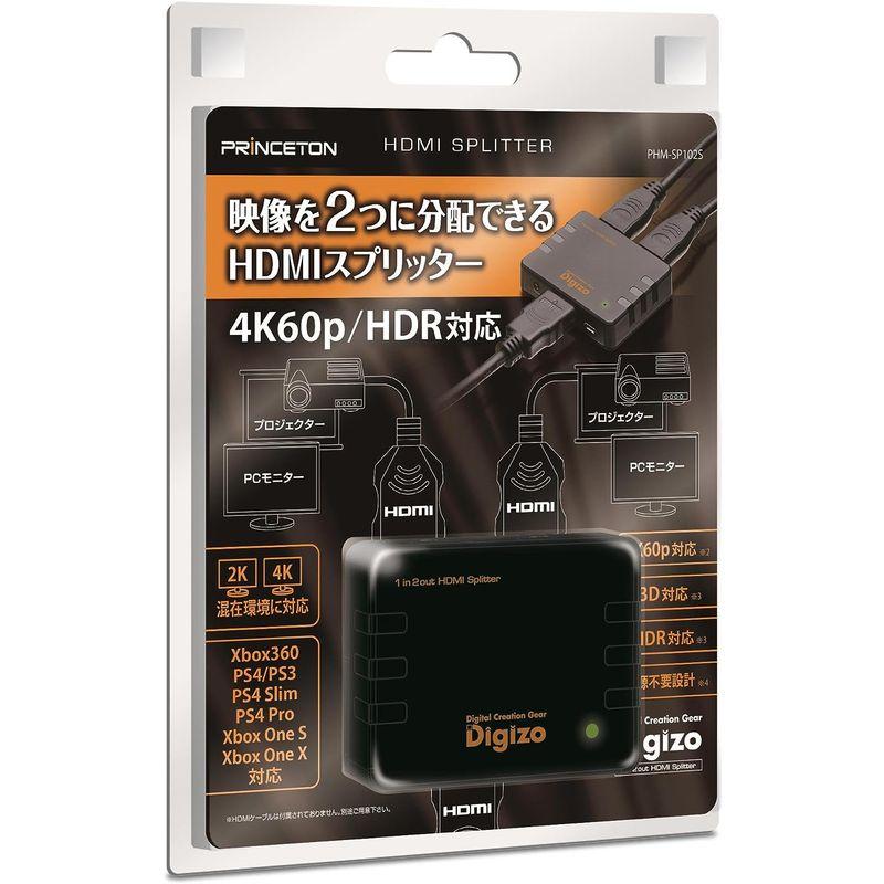 プリンストン デジ像4K60p/HDR対応HDMIスプリッター PHM-SP102S｜yammy-yammy｜02