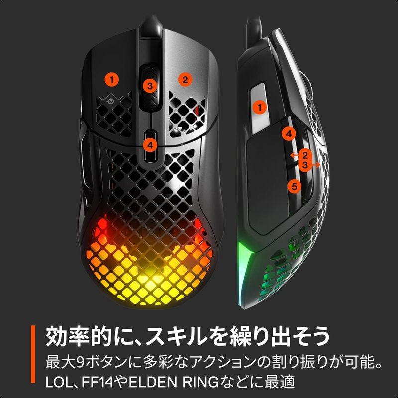 SteelSeries USB ゲーミングマウス 有線 Aerox 5 超軽量 9ボタン 高速反応 長時間使用可能 TRUEMOVE AIR｜yammy-yammy｜05