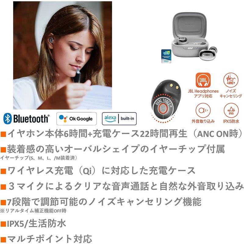 JBL LIVE FREE 2 完全ワイヤレスイヤホン マルチポイント/ハイブリッド ノイズキャンセリング/IPX5/Bluetooth対応｜yammy-yammy｜04