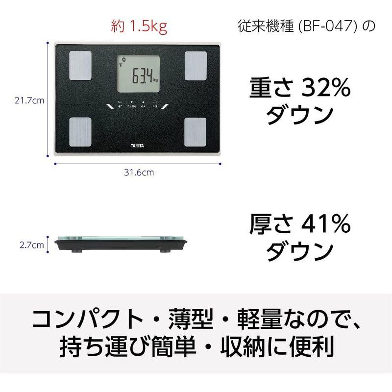 タニタ 体重 体組成計 ブラック BC-768 BK スマホでデータ管理 立てかけ収納OK｜yammy-yammy｜06