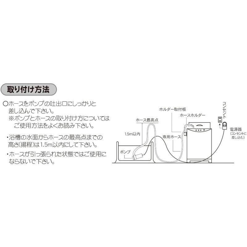 ミツギロン バスポンプ 手動 スイッチ式 ホースセット 電源機 ポンプ 3m抗菌ホース ホースホルダー 収納ボックス付き 給水量 8L/分｜yammy-yammy｜08