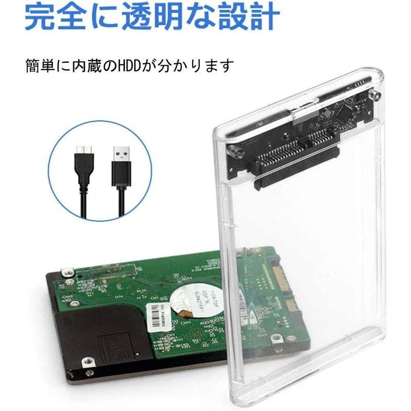YFFSFDC 2.5インチ HDD ケース USB3.0 SSD ボックス SATA III 外付けハードディスク 5Gbps 高速データ｜yammy-yammy｜04