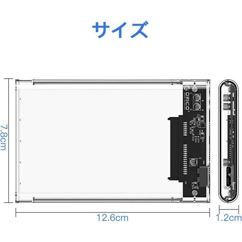 YFFSFDC 2.5インチ HDD ケース USB3.0 SSD ボックス SATA III 外付けハードディスク 5Gbps 高速データ｜yammy-yammy｜05