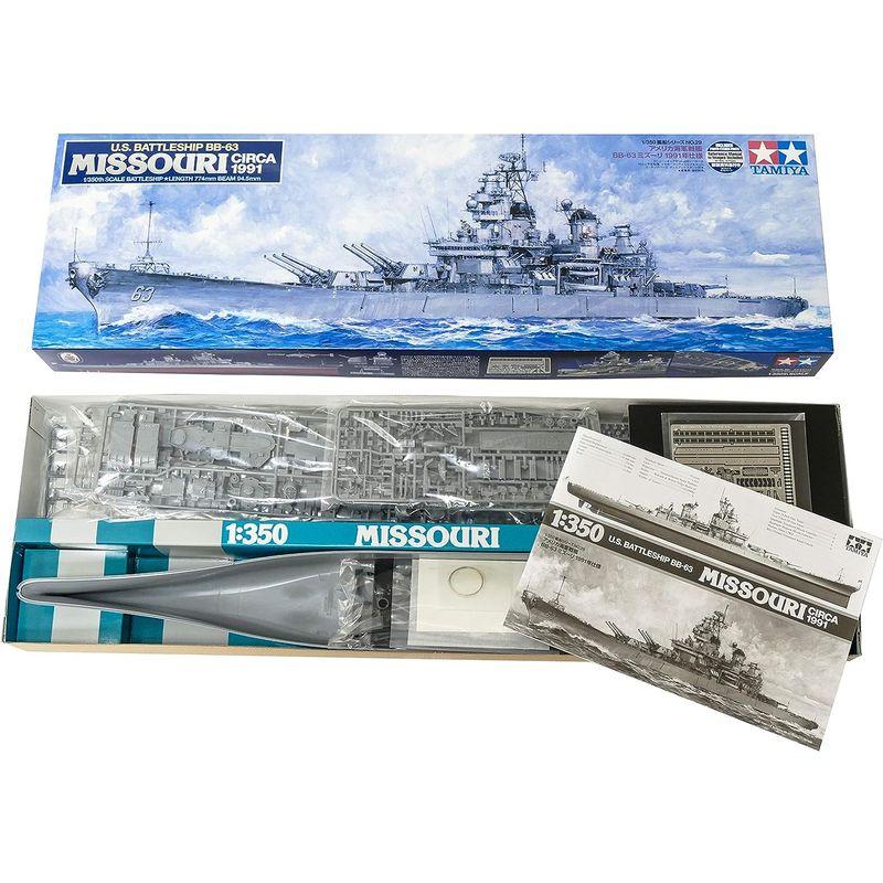 タミヤ 1/350 艦船シリーズ No.29 アメリカ海軍 戦艦 BB-63 ミズーリ 1991年仕様 プラモデル 78029｜yammy-yammy｜04