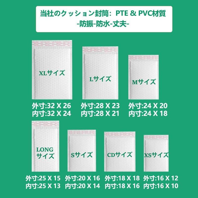 (600枚入)クッション封筒 A5 梱包 Mサイズ 内寸法：240 ×181 MM 緩衝材 エアキャップ付き クッション 袋 梱包材 小物｜yammy-yammy｜02